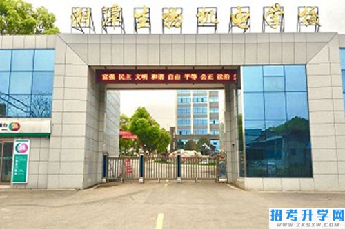 湖南省湘潭生物机电学校照片.jpg