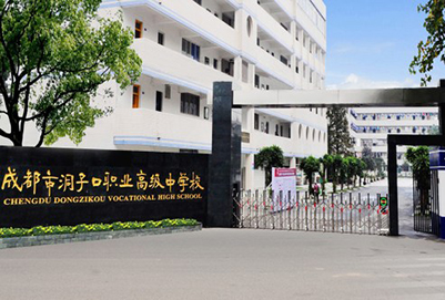 学校大门