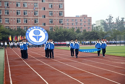 成都铁路工程学校