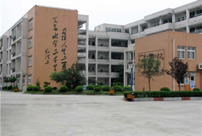 西昌铁路高级技工学校