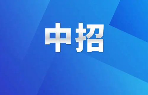 南充市2022年中职学校统一招生录取办法[解读]