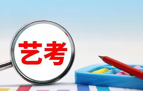 2024年四川艺考新政策,这些新变化了解一下!