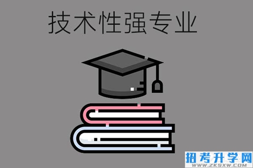 中职学校有哪些专业技术性比较强？