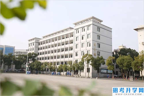 益阳师范学校教学楼