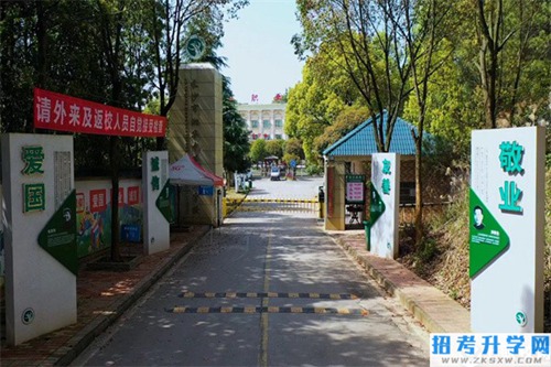 长沙市湘华中等职业学校有哪些办学特色？学费贵不贵？