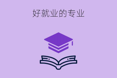 学园林技术专业将来好就业吗？