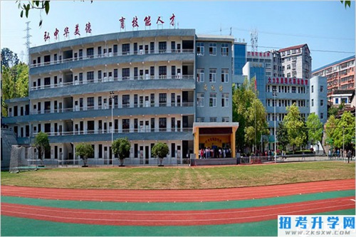 怀化市旅游学校是公办的吗？学费情况怎么样？