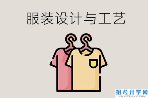 长沙哪些职校有服装设计与工艺专业？办学条件怎么样？