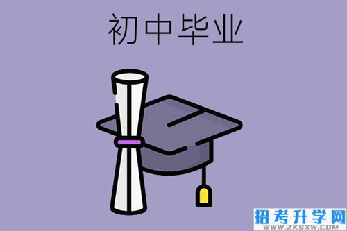 初中毕业学一门什么技术比较好？