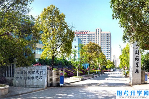 长沙财经学校大门