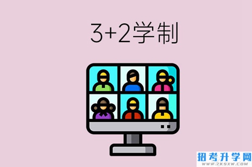 郴州什么职校有“3+2”学制？