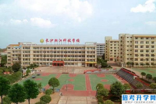 长沙湘江科技中等职业学校有哪些专业？学费是多少？