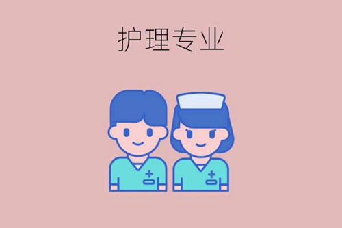 护理专业适合男生学习吗？发展前景怎么样？