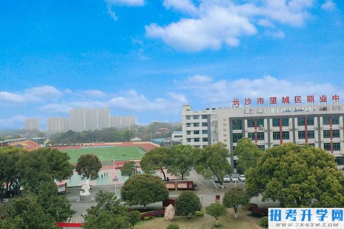 长沙市望城区职业中等专业学校的升学率和就业率怎么样？