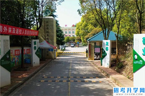 长沙市湘华中等职业学校大门