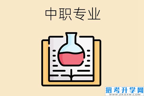 中考落榜，性格内向的学生该选什么中职专业？