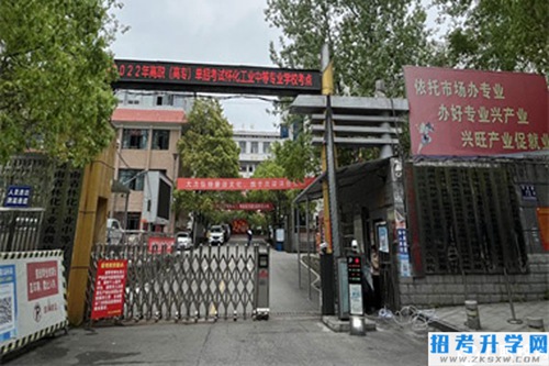 怀化市工业中等专业学校有哪些专业？实训条件如何？