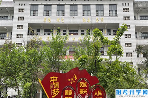 怀化市工业中等专业学校教学楼