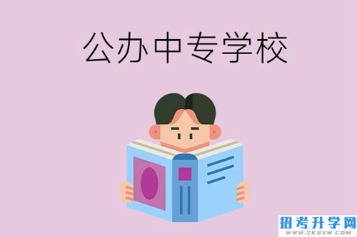 岳阳哪些公办中专学校开设有农林牧渔类专业？