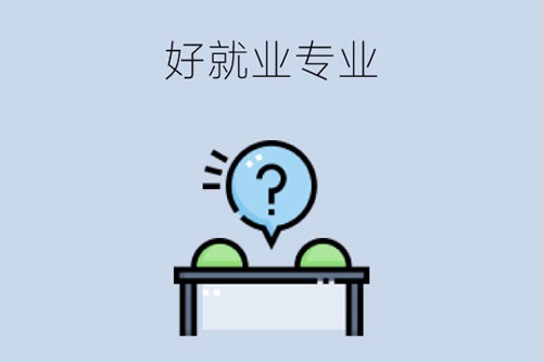 学习包装设计与制作专业需要美术基础吗？好不好就业？