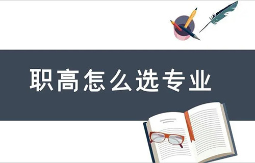 地质灾害调查与治理施工专业学什么？就业前景怎么样？