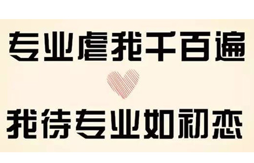 人力资源管理事务专业干什么的？就业前景怎么样？